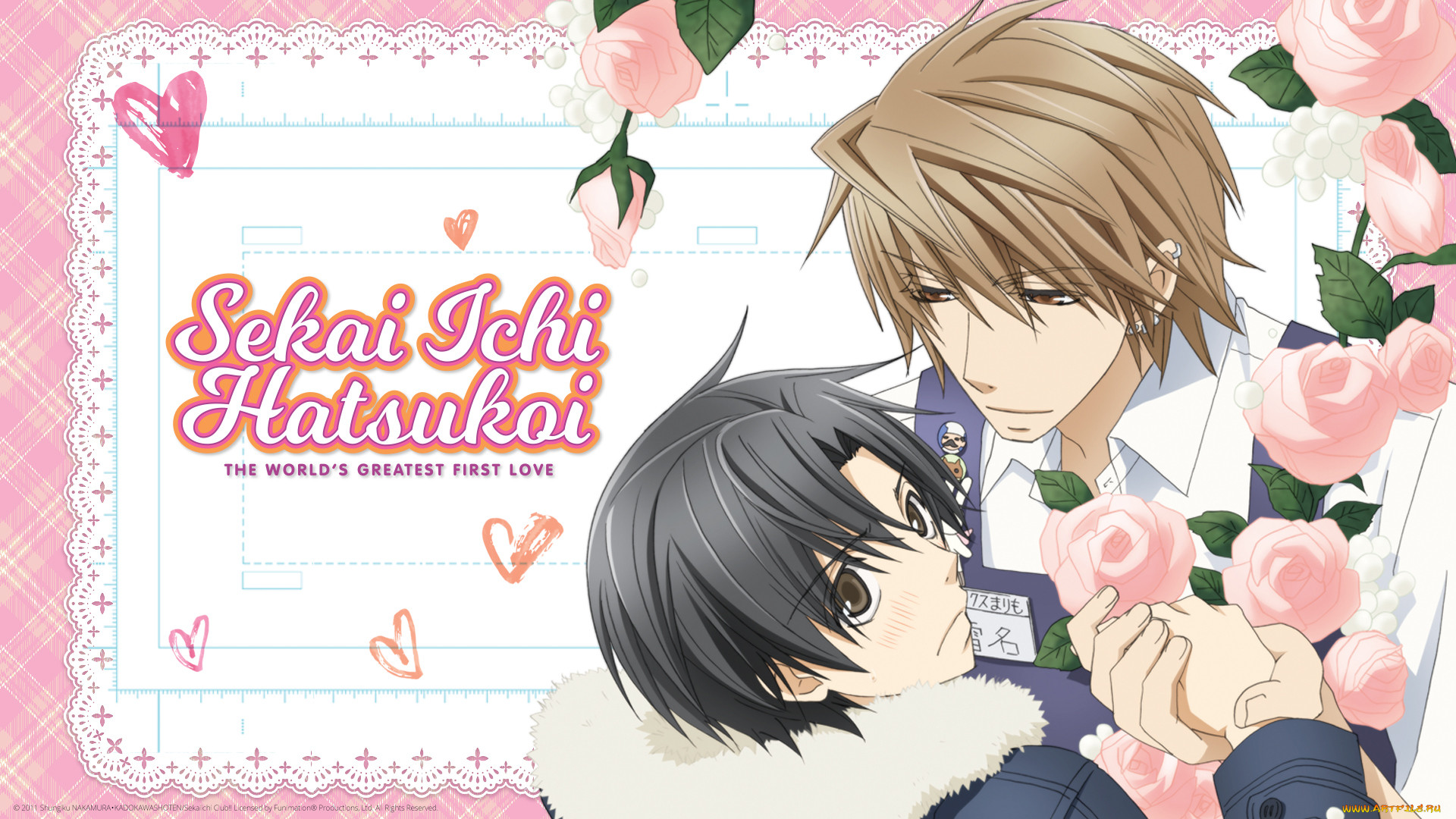 sekai ichi hatsukoi, , , , 